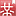 bei Mister Wong bookmarken